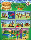 Grandmother and Grandfather Posters