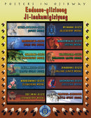 Native Ojibwe Posters