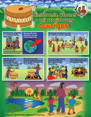 Grandmother and Grandfather Posters