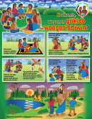 Grandmother and Grandfather Posters