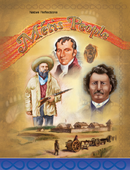 The Traditional Metis World